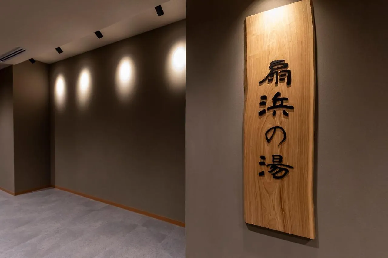Dormy Inn Kawasaki Natural Hot Spring Hotel